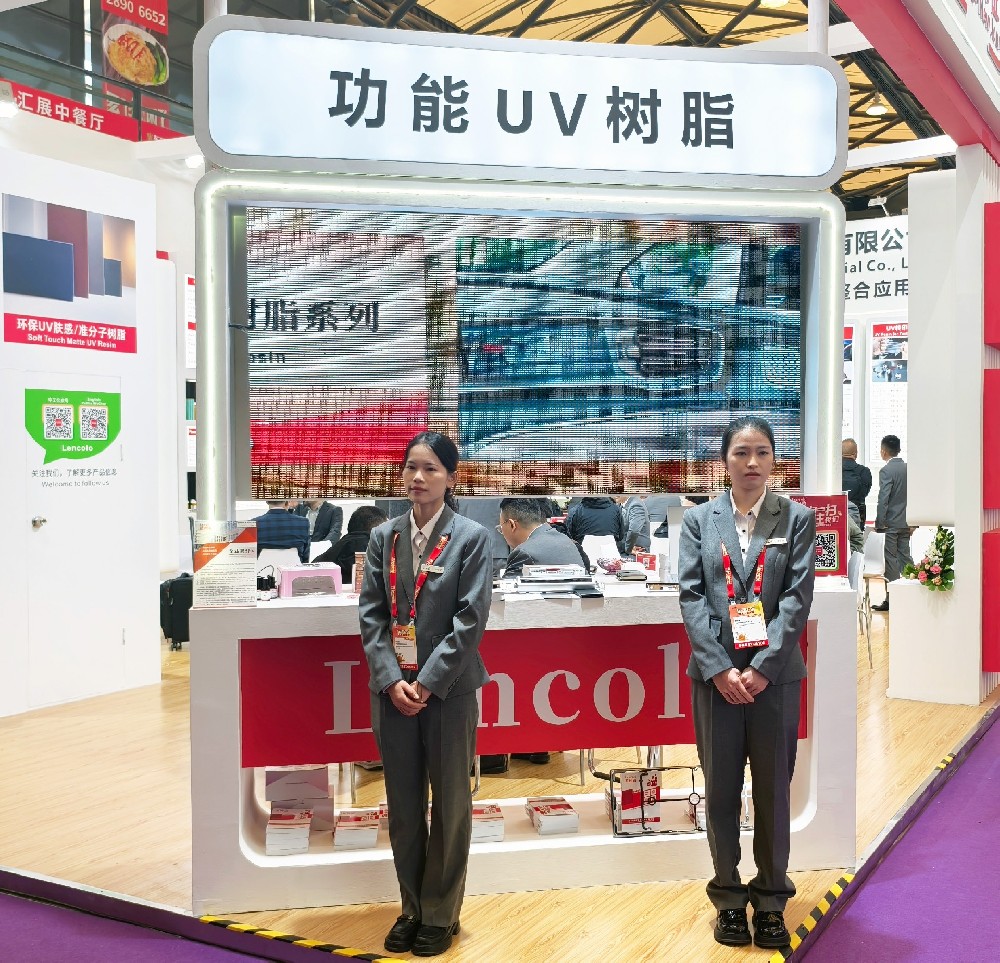 藍柯路2025年上海涂料展精彩現(xiàn)場