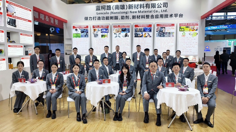 藍(lán)柯路2025年上海涂料展精彩現(xiàn)場(chǎng)