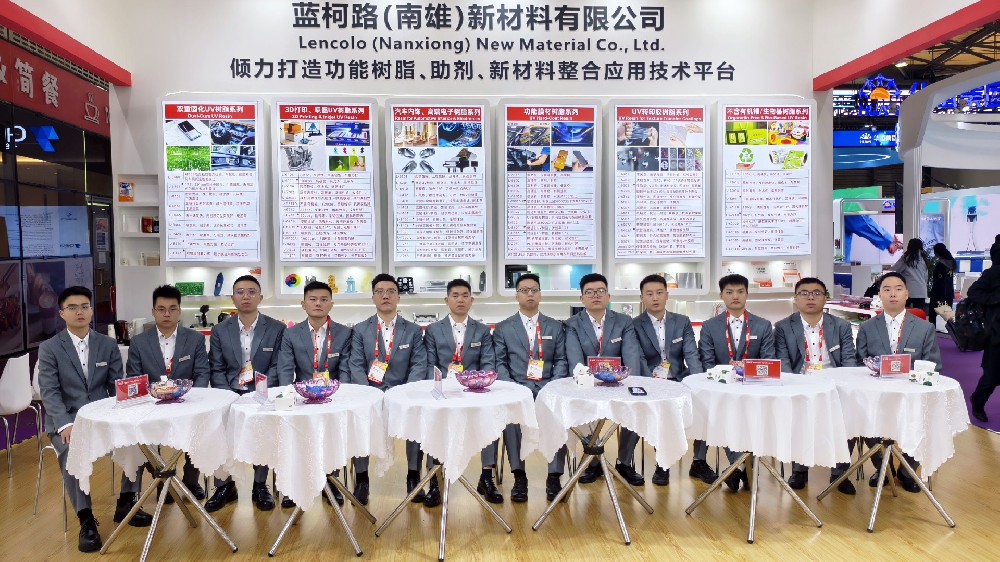 藍(lán)柯路2025年上海涂料展精彩現(xiàn)場(chǎng)