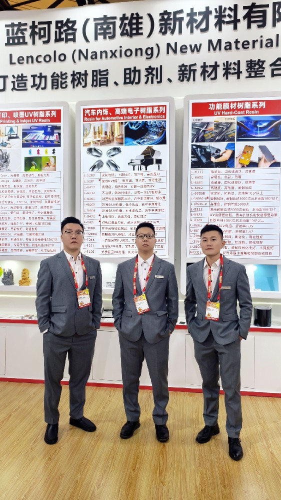 藍(lán)柯路2025年上海涂料展精彩現(xiàn)場(chǎng)