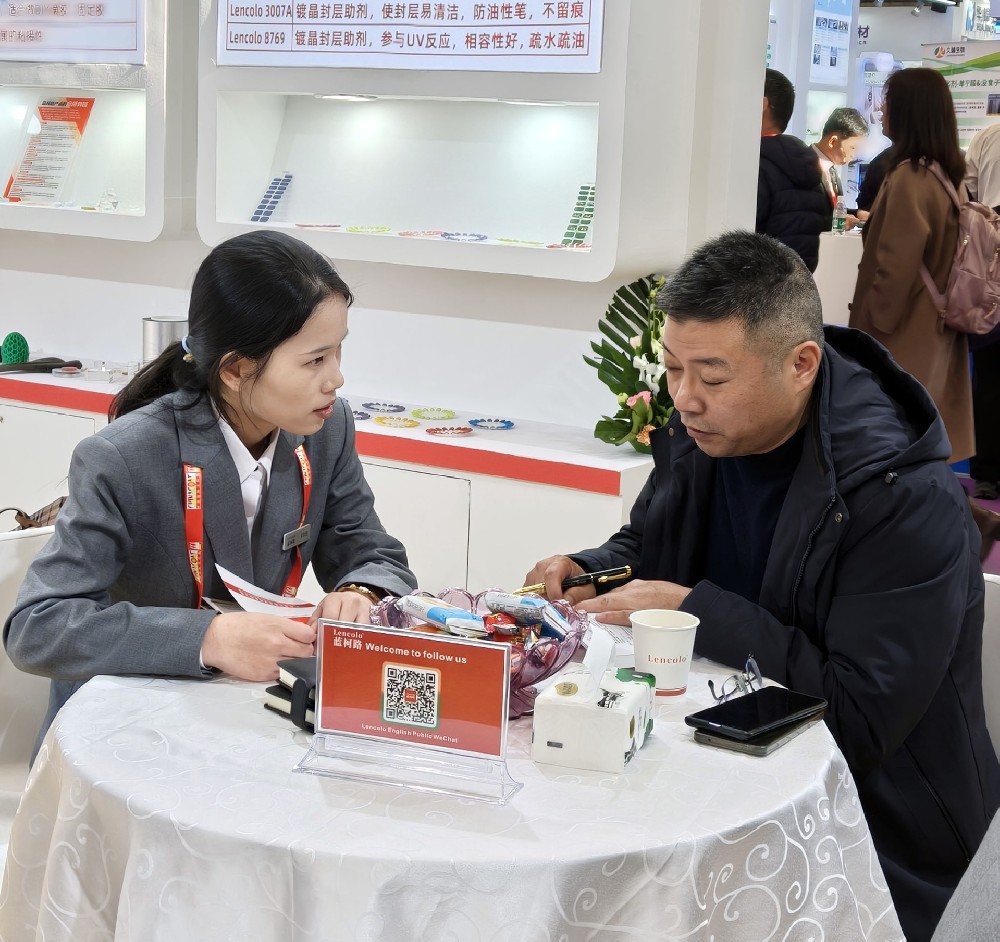 藍(lán)柯路2025年上海涂料展精彩現(xiàn)場(chǎng)