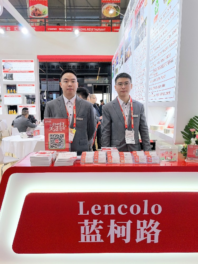 藍(lán)柯路2025年上海涂料展精彩現(xiàn)場(chǎng)